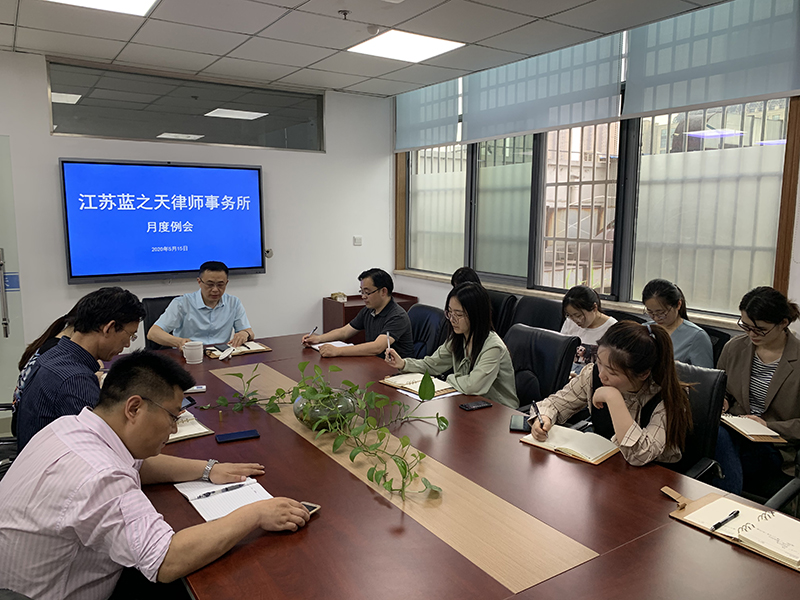 02五月月度会议.jpg