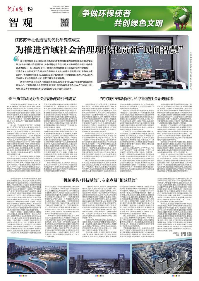 微信图片_20210930173151.jpg