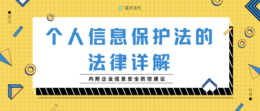 微信图片_20211229182309.png